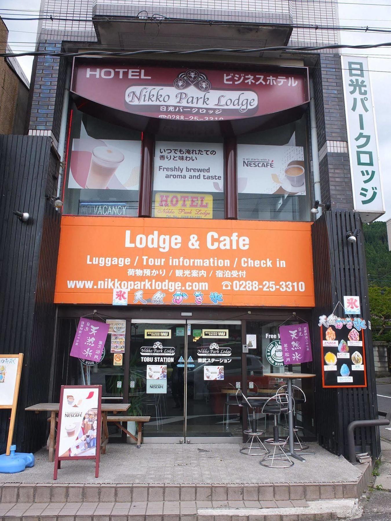 Nikko Park Lodge Tobu Station Εξωτερικό φωτογραφία